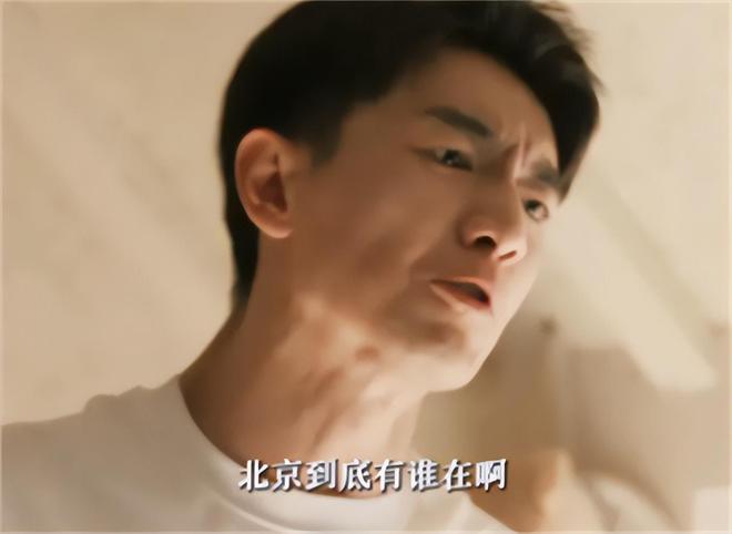 扶弟魔成过去式这三种正式被列入相亲黑名单冰球突破豪华版手机版新型不娶正在蔓延：(图1)