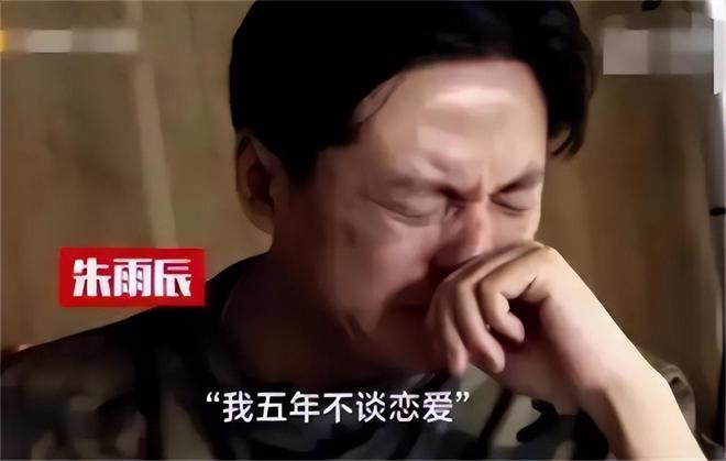 扶弟魔成过去式这三种正式被列入相亲黑名单冰球突破豪华版手机版新型不娶正在蔓延：(图11)