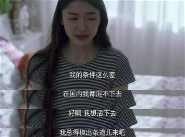 扶弟魔成过去式这三种正式被列入相亲黑名单冰球突破豪华版手机版新型不娶正在蔓延：(图15)