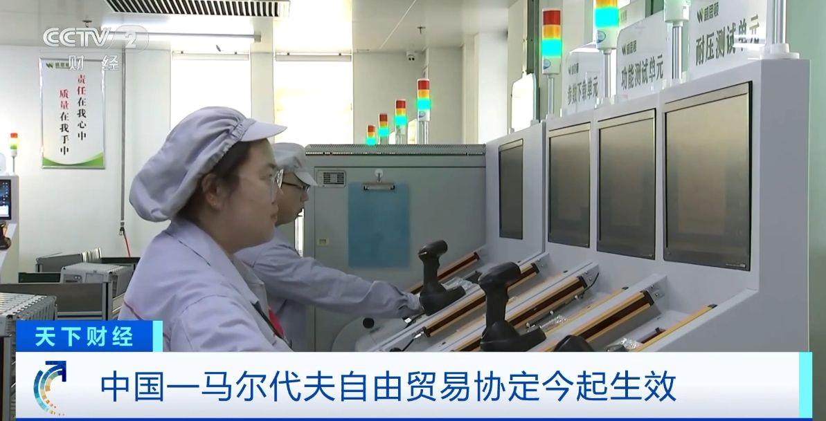 效！两国超95%产品将最终实现零关税冰球突破游戏网站这份自由贸易协定生(图2)