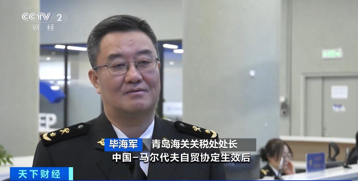 效！两国超95%产品将最终实现零关税冰球突破游戏网站这份自由贸易协定生(图4)