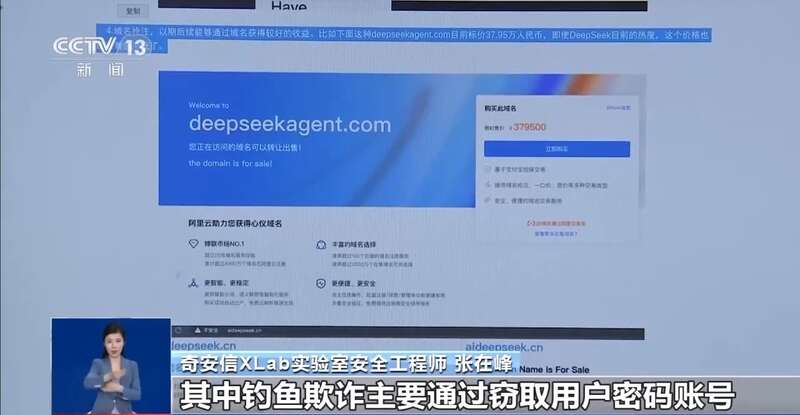 拼西凑DeepSeek教程卖课冰球突破游戏转发提醒！有人东(图4)