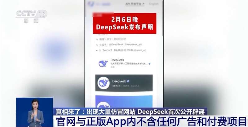 拼西凑DeepSeek教程卖课冰球突破游戏转发提醒！有人东(图6)