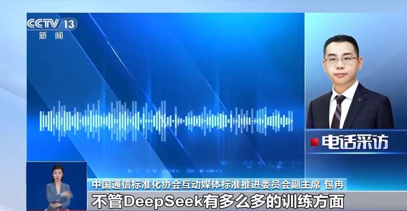 拼西凑DeepSeek教程卖课冰球突破游戏转发提醒！有人东(图10)