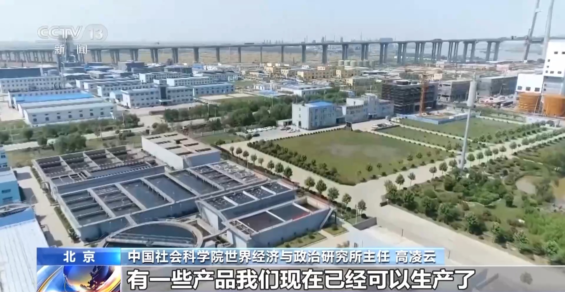 方案公布 对最不发达国家产品零关税待遇冰球突破豪华版app2025年关税调整(图4)