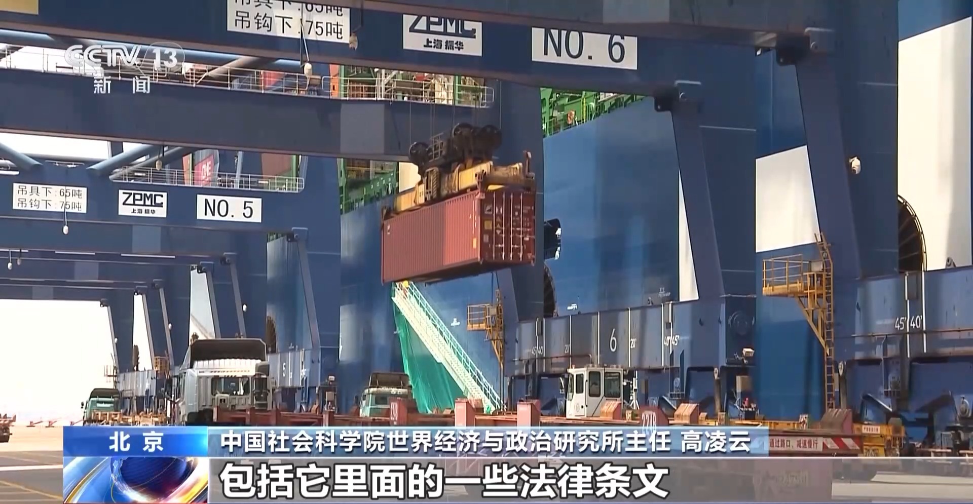 方案公布 对最不发达国家产品零关税待遇冰球突破豪华版app2025年关税调整(图2)