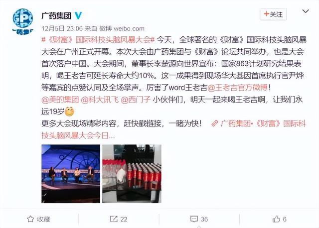 称号被撤！曾多次“语出雷人”引争议冰球突破正规网站李楚源被双开荣誉(图3)