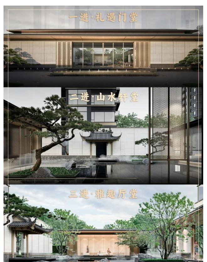 利琅悦售楼处发布启幕鼎级尊邸冰球突破网站广州热搜楼盘｜保(图3)