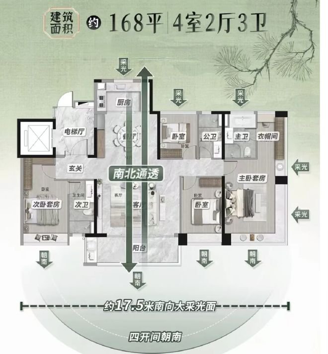利琅悦售楼处发布启幕鼎级尊邸冰球突破网站