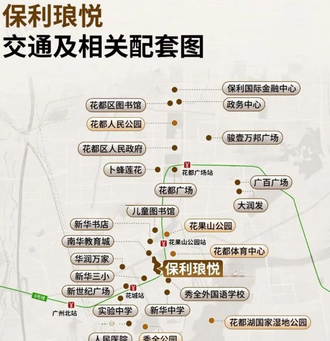利琅悦售楼处发布启幕鼎级尊邸冰球突破网站广州热搜楼盘｜保(图7)