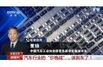 汽车行业的“价格战” 该“刹车”了冰球突